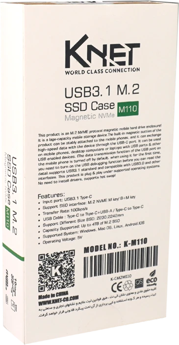 باکس حافظه SSD M.2 اينچ K-Net مدل K-M110