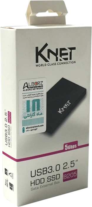 باکس هارد 2.5 اينچ K-Net مدل K-B205