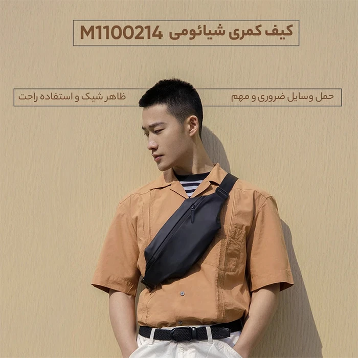 کیف کمری Xiaomiمدل M1100214