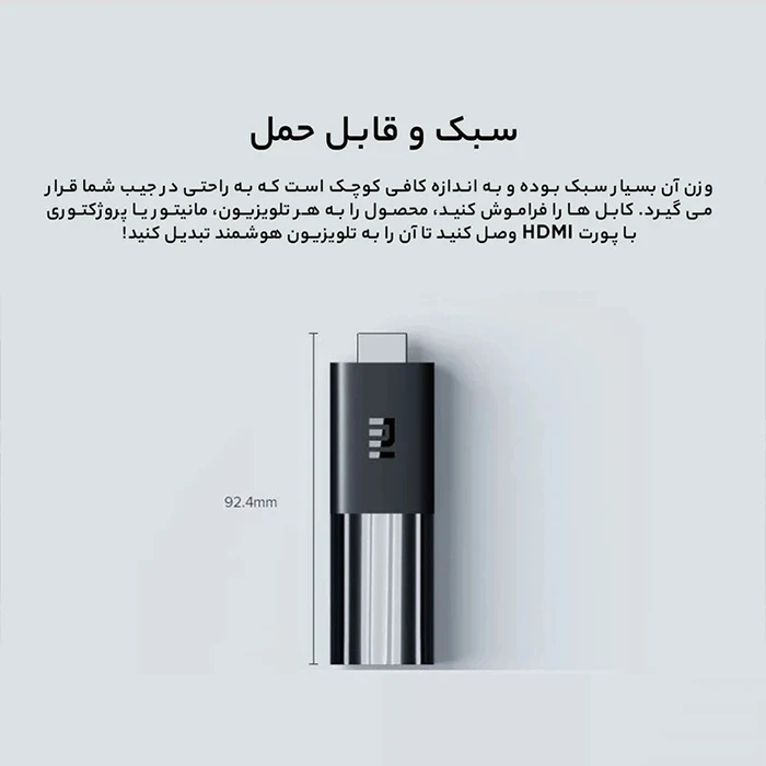 اندروید باکس Xiaomi مدل Mi TV Stick
