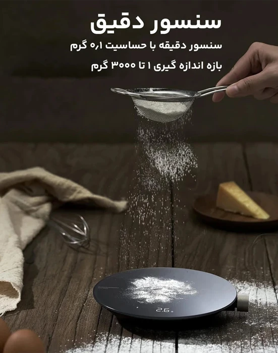 ترازوی آشپزخانه Mijia مدل Hoto Smart Scale Kitchen