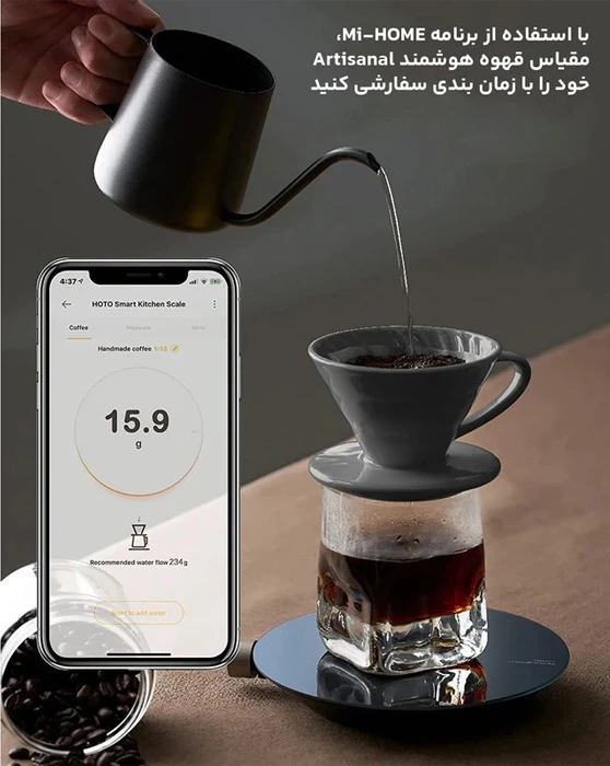 ترازوی آشپزخانه Mijia مدل Hoto Smart Scale Kitchen