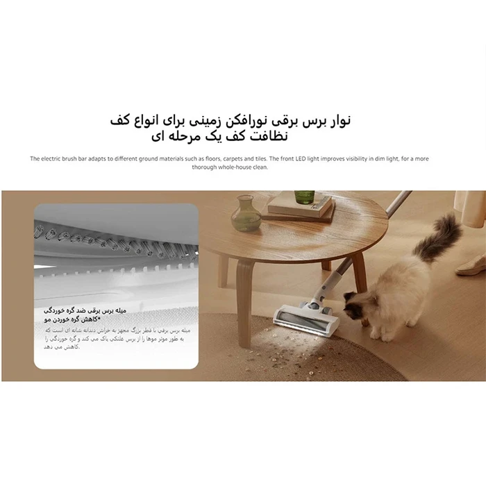 جارو شارژی Xiaomi مدل G20 Global Version