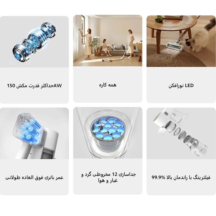 جارو شارژی Xiaomi مدل G20 Global Version
