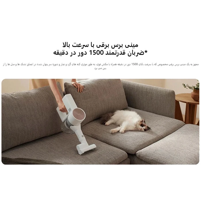 جارو شارژی Xiaomi مدل G20 Global Version
