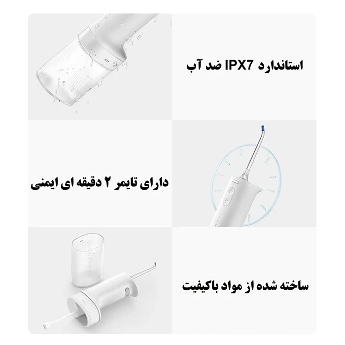دستگاه شست و شوی دهان و دندان Mijia مدل Meo705