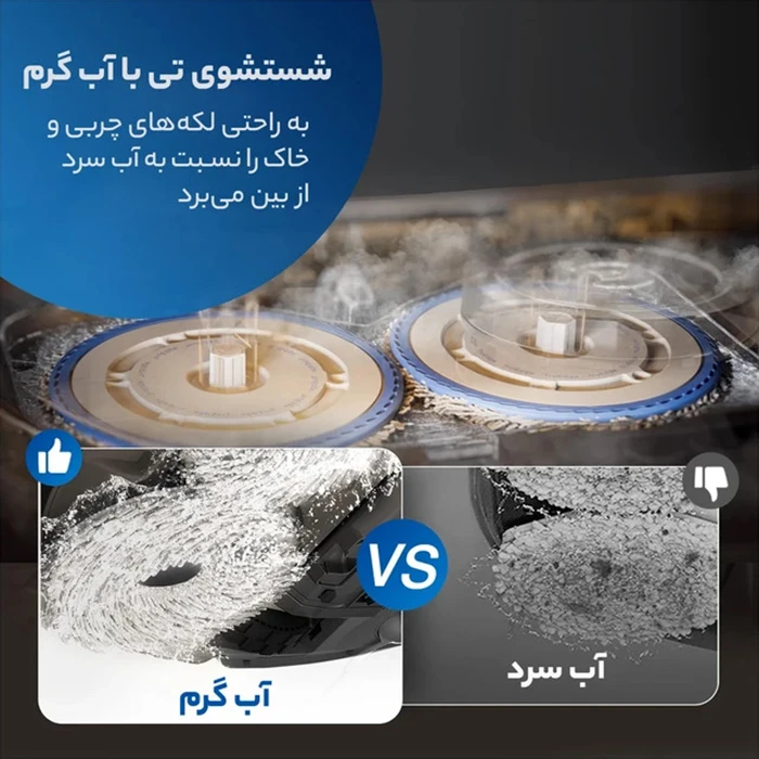 جاروبرقی رباتیک Ecovacs مدل T30s Combo