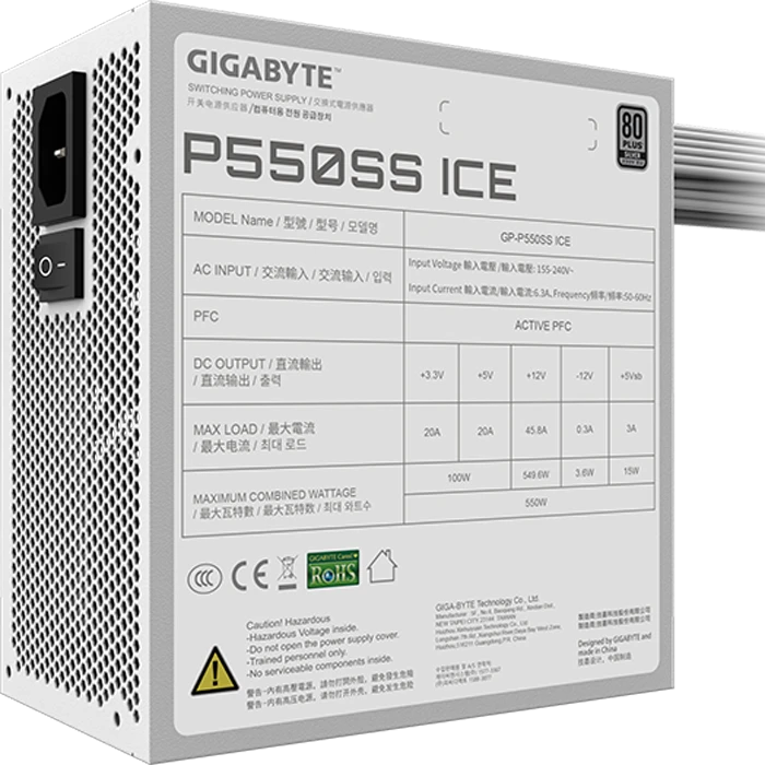 پاور 550 وات Gigabyte مدل P550SS ICE