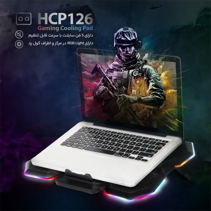 خنک کننده لپ تاپ HATRON مدل HCP126
