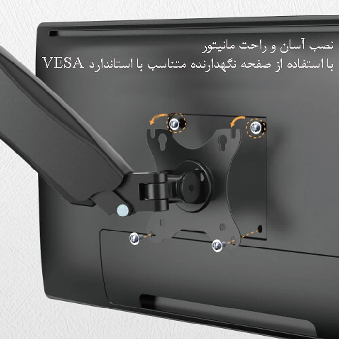 پایه مانیتور Ergotech مدل WLA008