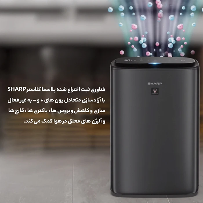 تصفیه هوای SHARP مدل KI-N50SA-H