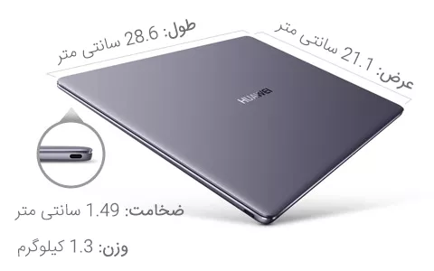 لپ تاپ 13 اینچ Huawei مدل MateBook 13