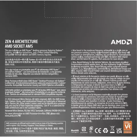 پردازنده  AMD مدل RYZEN 5 7600X