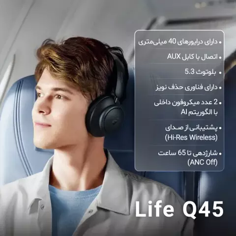 هدفون بی سیم ANKER مدل Soundcore Space Q45 A3040