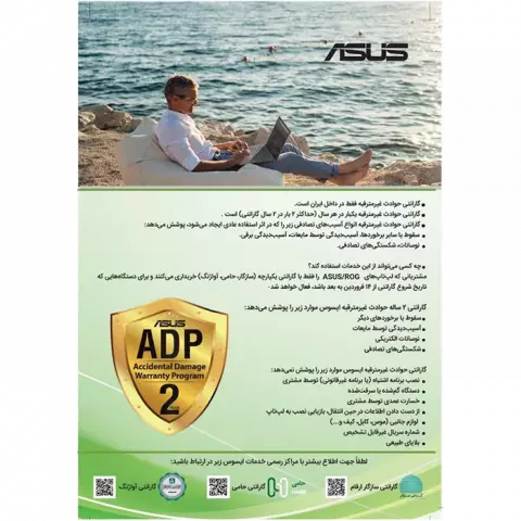 لپ تاپ 15.6 اینچ Asus  مدل Vivobook 15 R1502ZA - EJ972