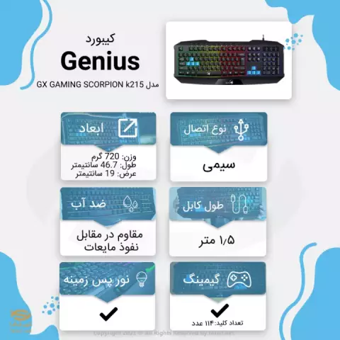کیبورد سیمی Genius مدل GAMING SCORPION K215