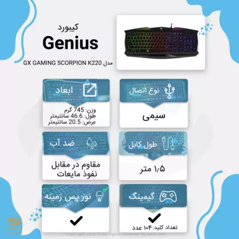 کیبورد سیمی Genius مدل GAMING SCORPION K220