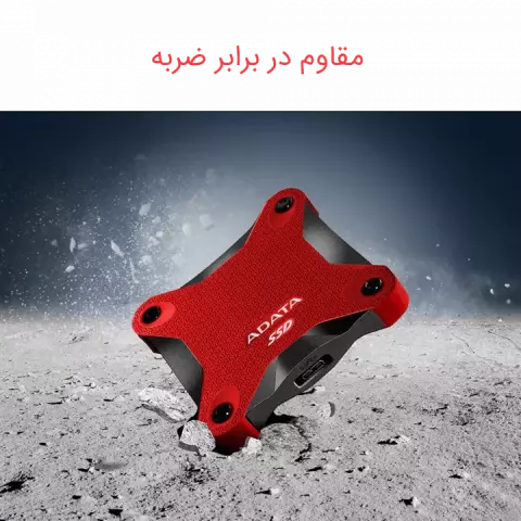 حافظه SSD اکسترنال 512گیگابایت Adata مدل SD600