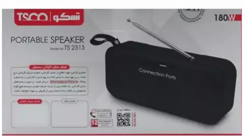 اسپیکر قابل حمل TSCO مدل  TS 2313