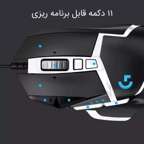 موس سیمی گیمینگ Logitech مدل G502 SE HERO