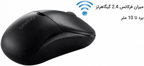 موس بیسیم RAPOO مدل 1090PRO