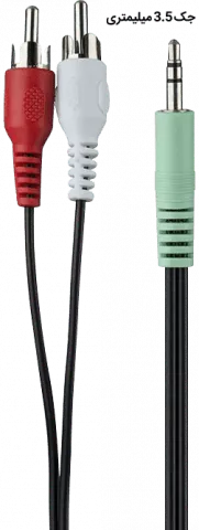 اسپیکر رومیزی TSCO مدل TS-2108