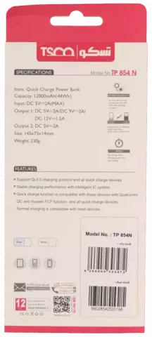 پاور بانک 12000میلی آمپر ساعت TSCO مدل TP 854N