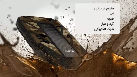 هارد اکسترنال 1 ترابایت Adata مدل  HD710M PRO