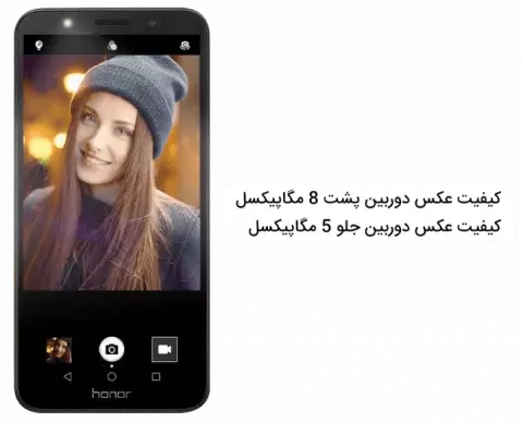 گوشی موبایل 16 گیگابایت HONOR مدل  HONOR 7S
