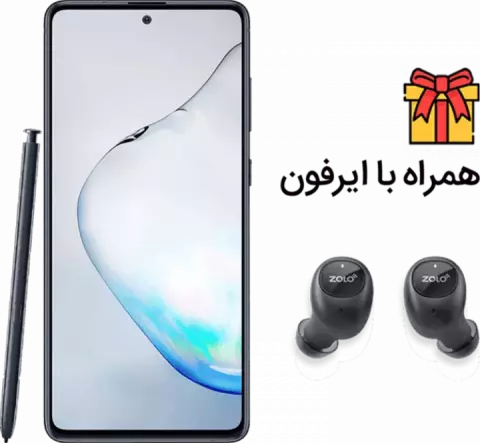 گوشی موبایل 128 گیگابایت SAMSUNG GALAXY مدل NOTE 10 LITE به همراه ايرفون بيسيم ANKER