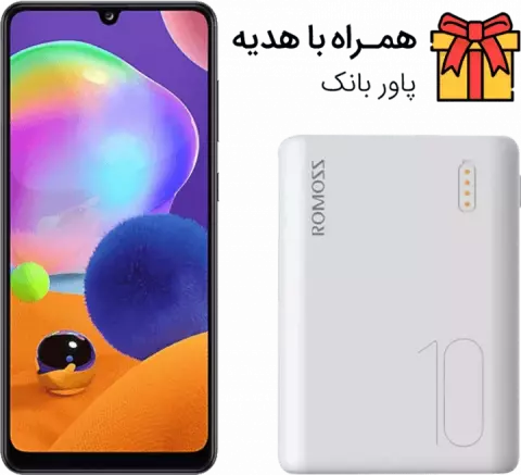 گوشی موبایل 128 گیگابایت SAMSUNG GALAXY مدل A31 به همراه پاوربانک 10000 میلی آمپر ROMOSS
