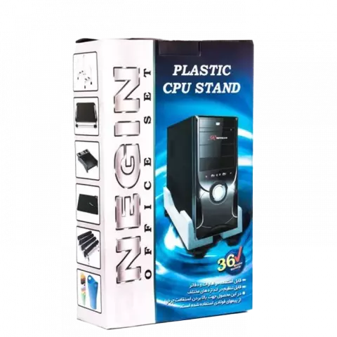 پایه نگهدارنده کیس Negin