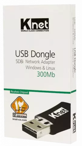 کارت شبکه بی سیم USB کی نت مدل 5DBI