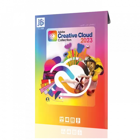 نرم افزار ADOBE CREATIVE CLOUD 2023 نسخه 64 بیتی شرکت JB-TEAM