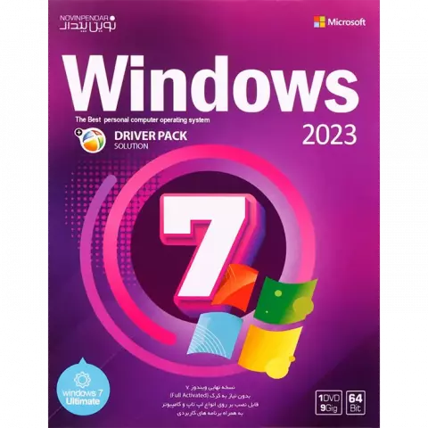 سیستم عامل Windows 7 2023 نسخه 64 بیتی به همراه Driver Pack Solution شرکت نوین پندار