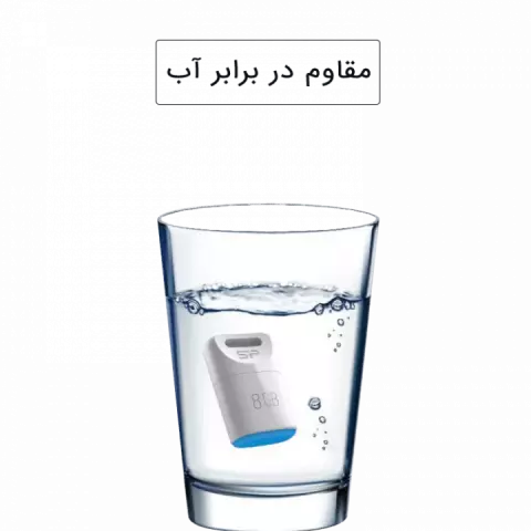 فلش مموری 8گیگابایت Silicon Power مدل TOUCH T06