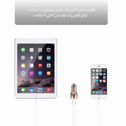 شارژر فندکی ORICO مدل UCM-2U