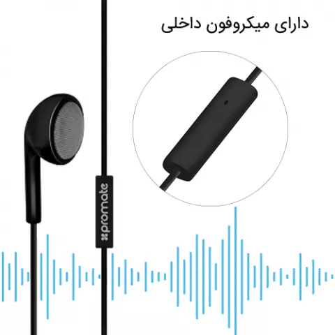 هندزفری Promate مدل EARMATE-IM