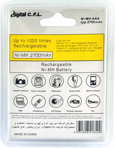 باتری نیم قلمی قابل شارژ DIGITAL C.F.L ظرفیت 2700 ميلی آمپر ساعت