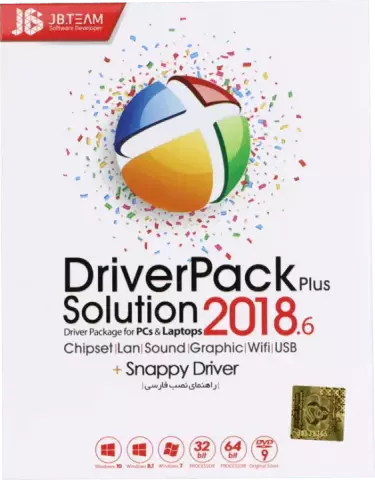 نرم افزار DRIVER PACK PLUS SOLUTION 2018.6 شرکت JB.TEAM