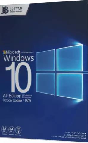 سیستم عامل Windows 10 VER 1809 نسخه 32 و 64 بیتی Redstone 5 شرکت JB.TEAM