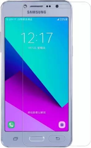 محافظ صفحه نمایش گوشی موبایل GIRFFIN مدل SAMSUNG GRAND PRIME PLUS G532
