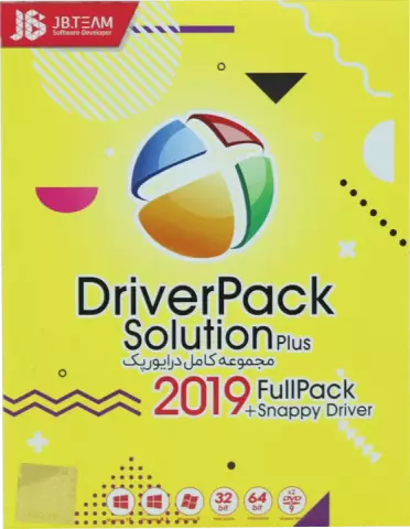 نرم افزار DRIVERPACK SOLUTION PLUS 2019 شرکت JB.TEAM