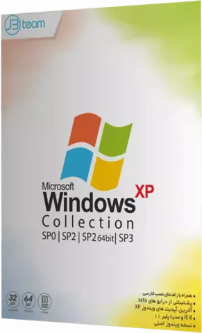 سیستم عامل WINDOWS XP COLLECTION نسخه 64 و 32 بیتی شرکت JB-TEAM