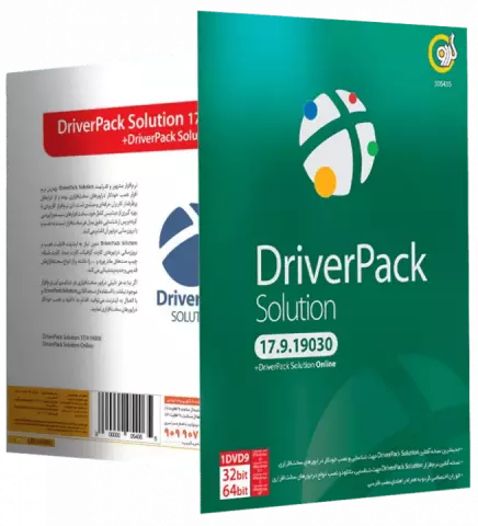 نرم افزار DRIVER PACK SOLUTION 17.9.19030 به همراه DRIVER PACK SOLUTION ONLINE شرکت گردو
