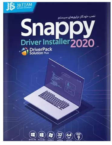 نرم افزار SNAPPY DRIVER INSTALLER 2020 شرکت JB.TEAM