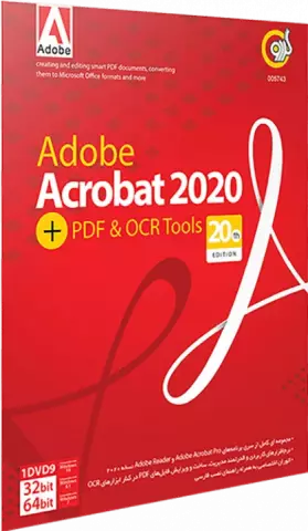 مجموعه نرم افزار های ADOBE ACROBAT 2020 به همراه PDF&OCR ویرایش بیستم شرکت گردو