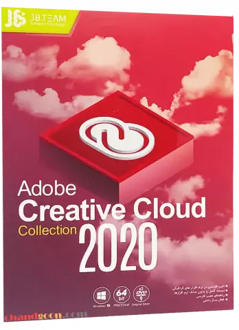 مجموعه نرم افزار های ADOBE CREATIVE CLOUD 2020 نسخه 64 بیتی شرکت JB.TEAM