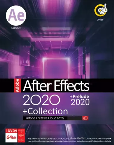 نرم افزار AFTER EFFECTS 2020 به همراه COLLECTION و PRELUDE 2020 شرکت گردو