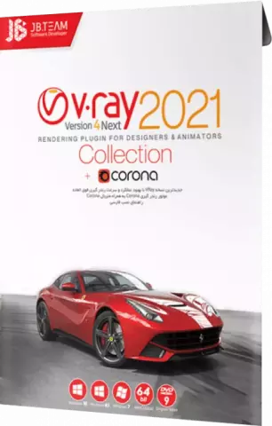 نرم افزارV.RAY COLLECTION 2021 به همراه رندر کرونا شرکت JB.TEAM